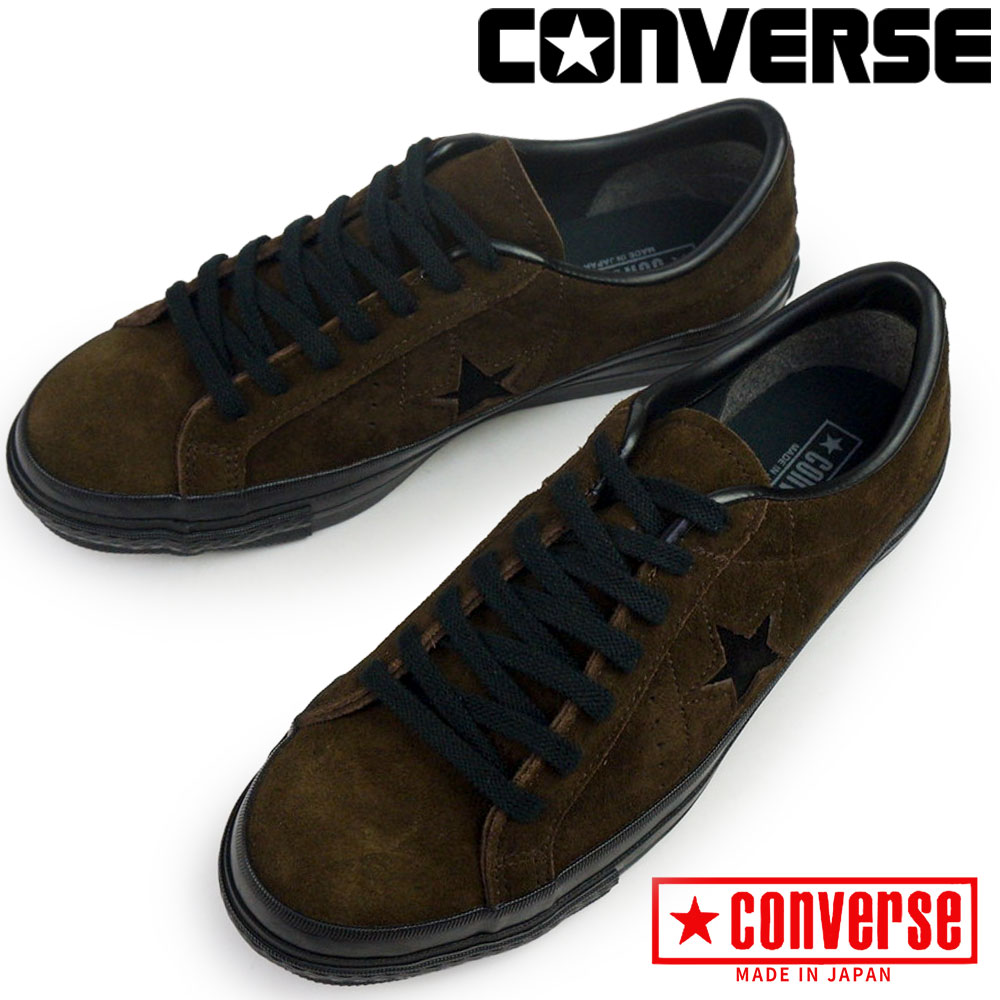 ONE STAR コンバース ワンスター スエード ブラウン メンズ スニーカー