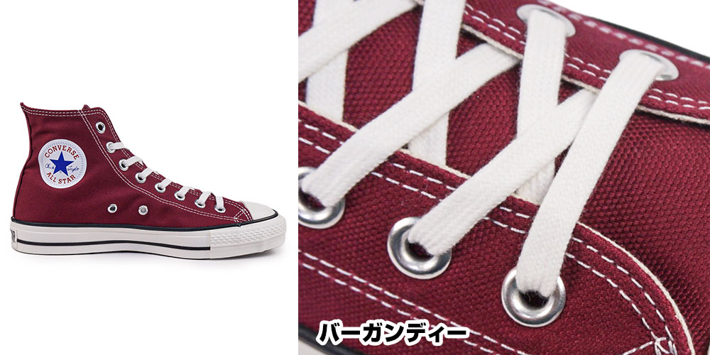 CONVERSE（コンバース） オールスターJ ハイカット 日本製 メンズ