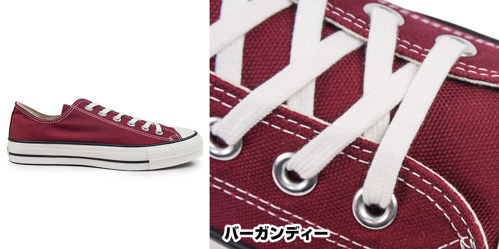 CONVERSE（コンバース） オールスターJ ローカット 日本製 メンズ