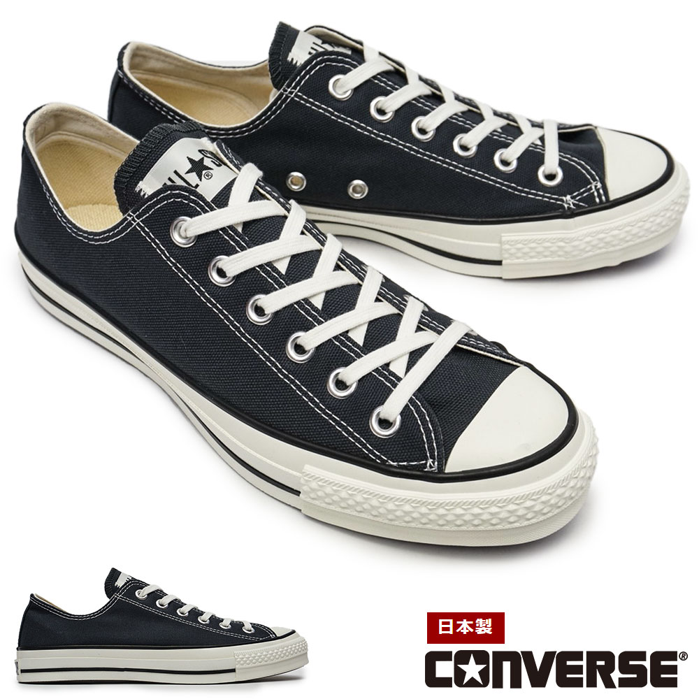 CONVERSE（コンバース） スニーカー オールスター J OX 日本製