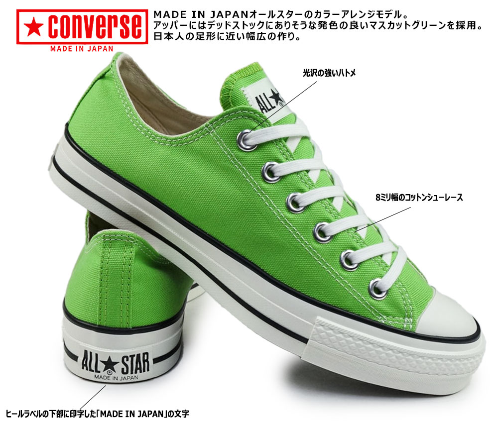 靴/シューズ Made in USA☆CONVERSE ALL STAR☆オールスター