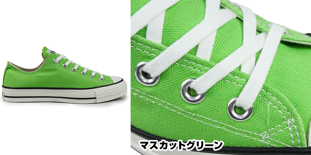 CONVERSE（コンバース） スニーカー オールスター J OX 日本製