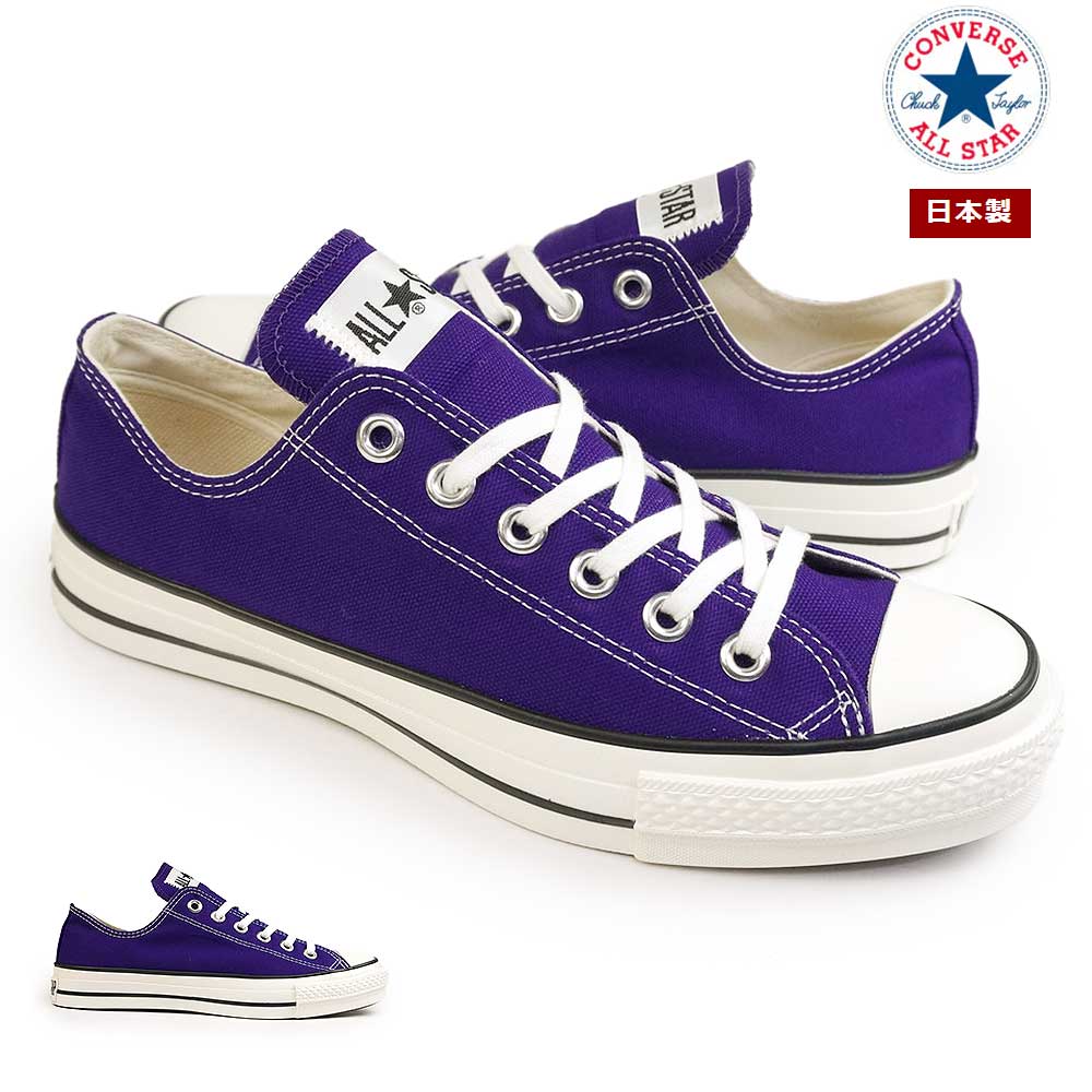 コンバース スニーカー キャンバス オールスター J OX 日本製 メンズ レディース ローカット | CONVERSE