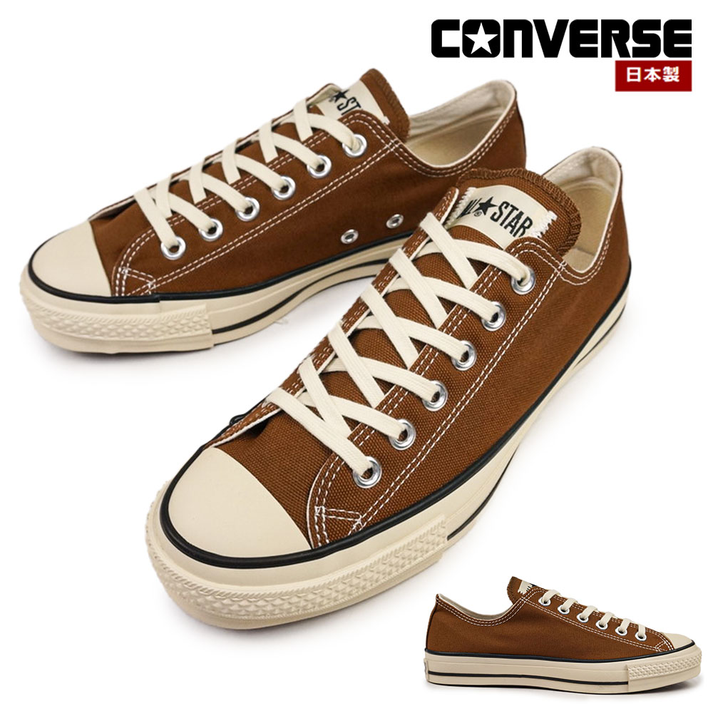 コンバース スニーカー キャンバス オールスター J OX 日本製 メンズ レディース ローカット | CONVERSE