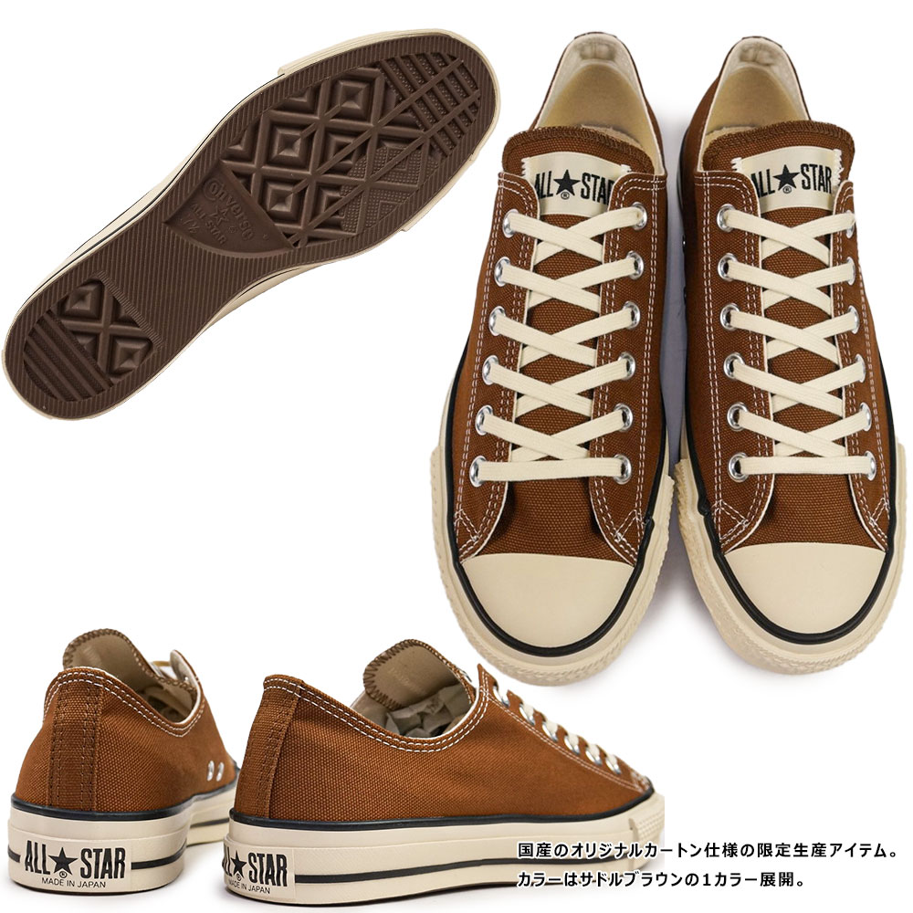 コンバース スニーカー キャンバス オールスター J OX 日本製 メンズ レディース ローカット | CONVERSE | 04