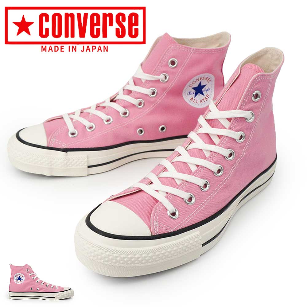 CONVERSE（コンバース） 日本製 オールスターJ HI スニーカー