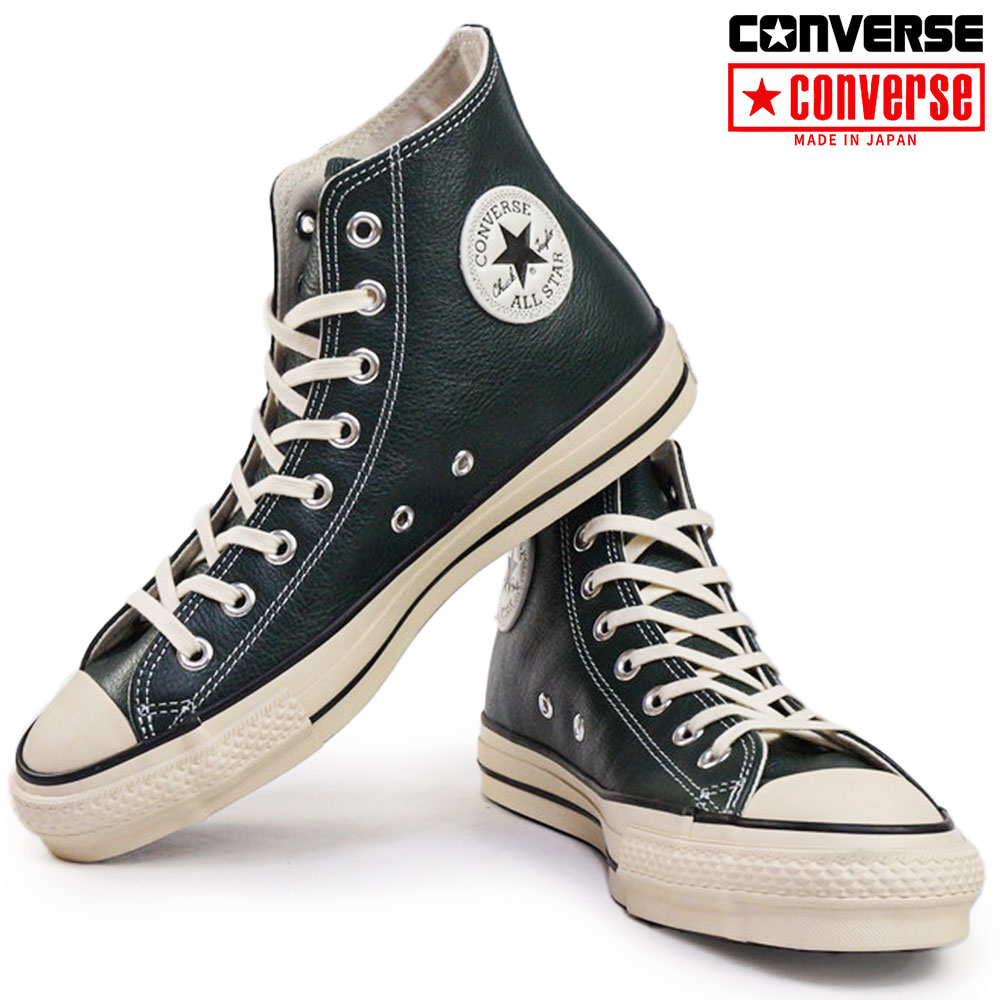 CONVERSE（コンバース） レザーオールスターJ ハイカット 日本製