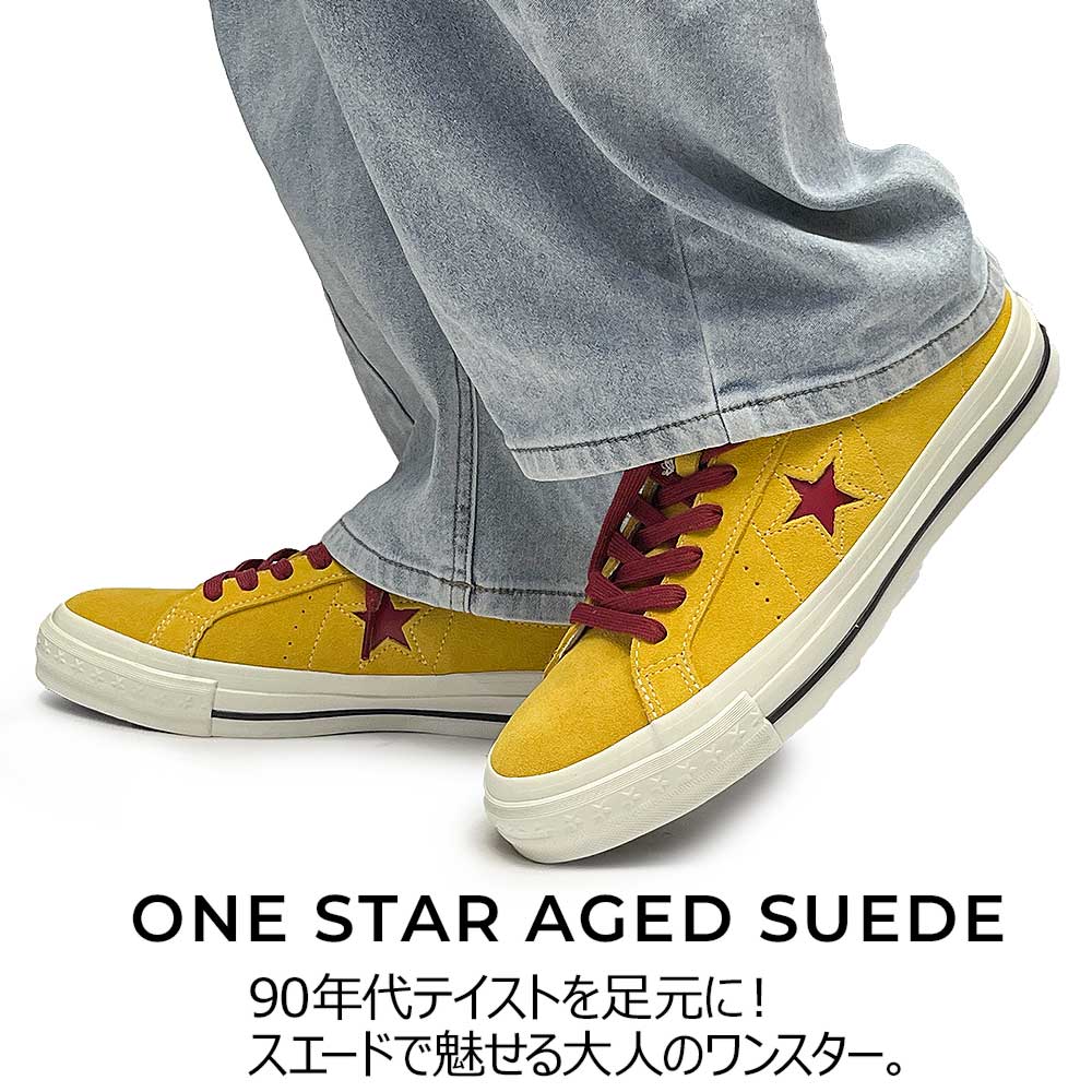 コンバースワンスタースエードの商品一覧 通販 - Yahoo!ショッピング