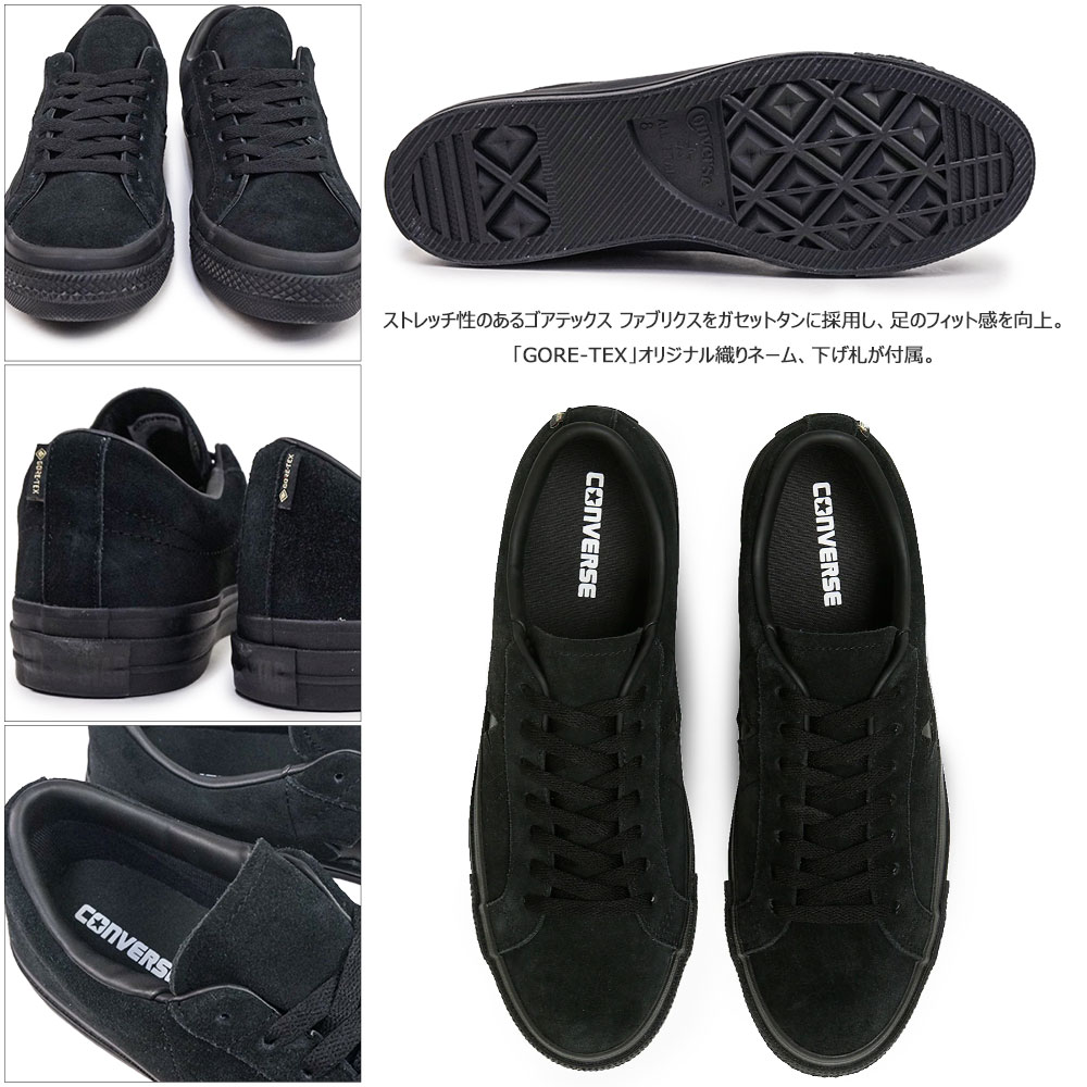 ONE STAR コンバース 防水 レザー スニーカー メンズ ワンスター