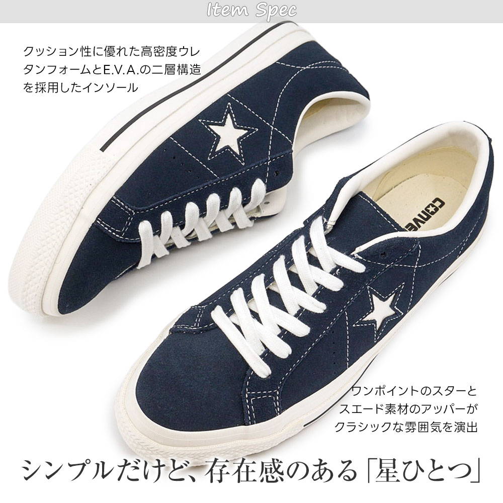 コンバース スエード ハイカット（ファッション）（色：ネイビー系）の