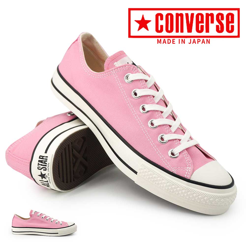 CONVERSE（コンバース） 日本製 オールスターJ OX スニーカー