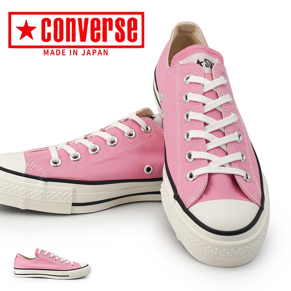 CONVERSE（コンバース） 日本製 オールスターJ OX スニーカー