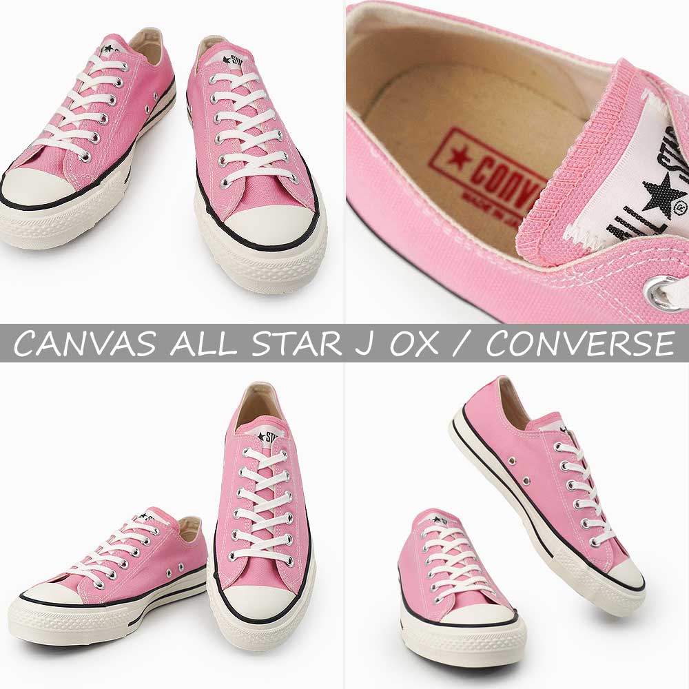 CONVERSE（コンバース） 日本製 オールスターJ OX スニーカー