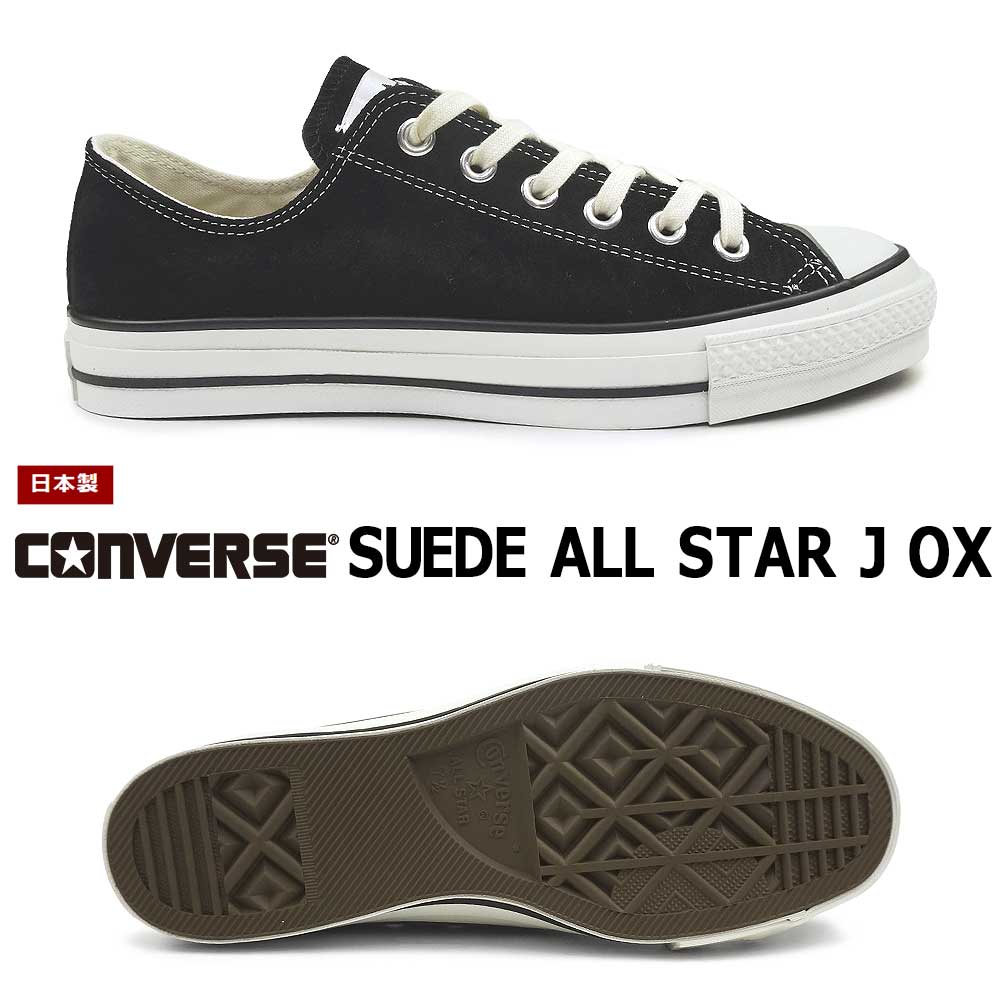 CONVERSE（コンバース） メンズ スニーカー スエード オールスター J