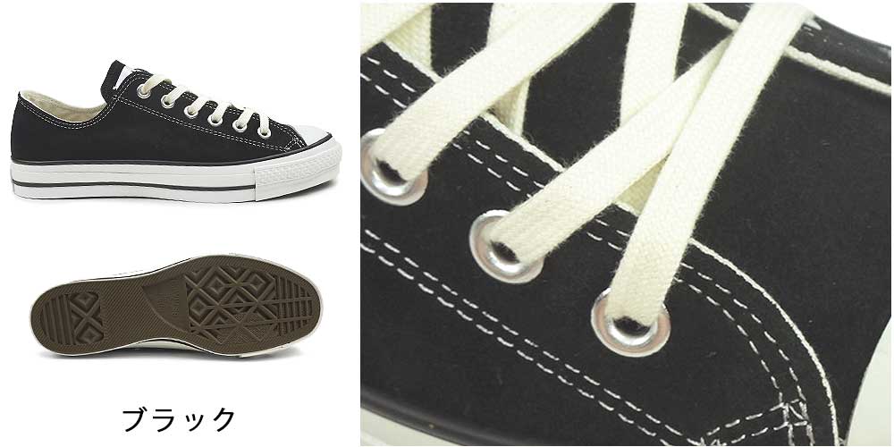 CONVERSE（コンバース） メンズ スニーカー スエード オールスター J