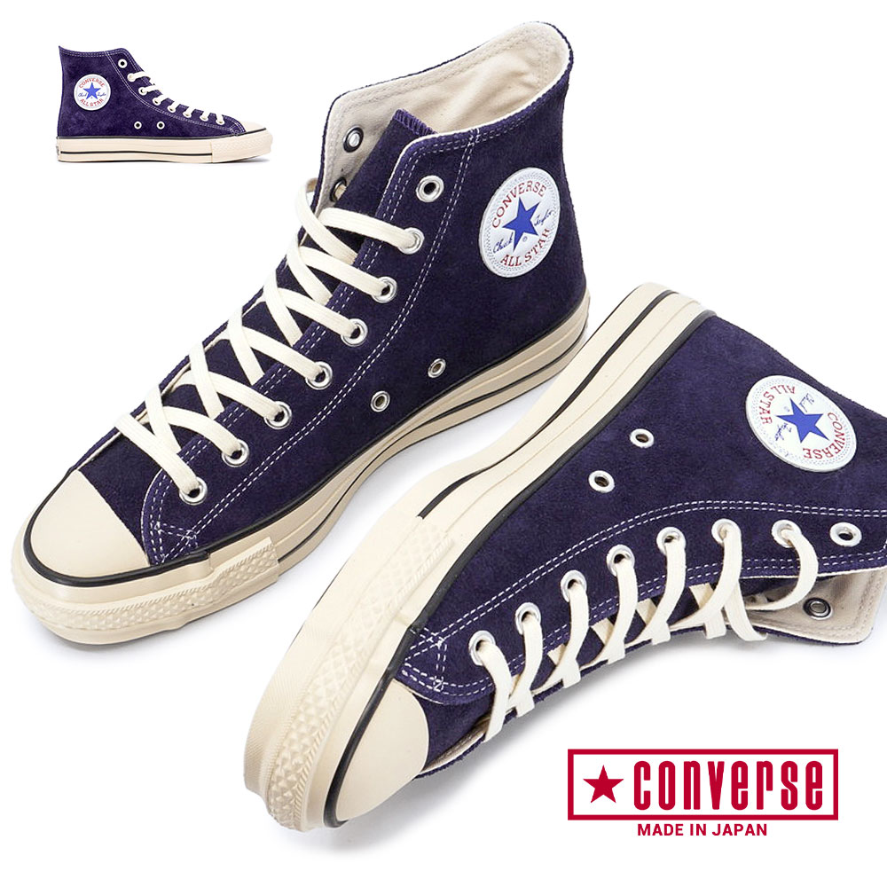 CONVERSE（コンバース） 日本製 スエード オールスター J ハイカット