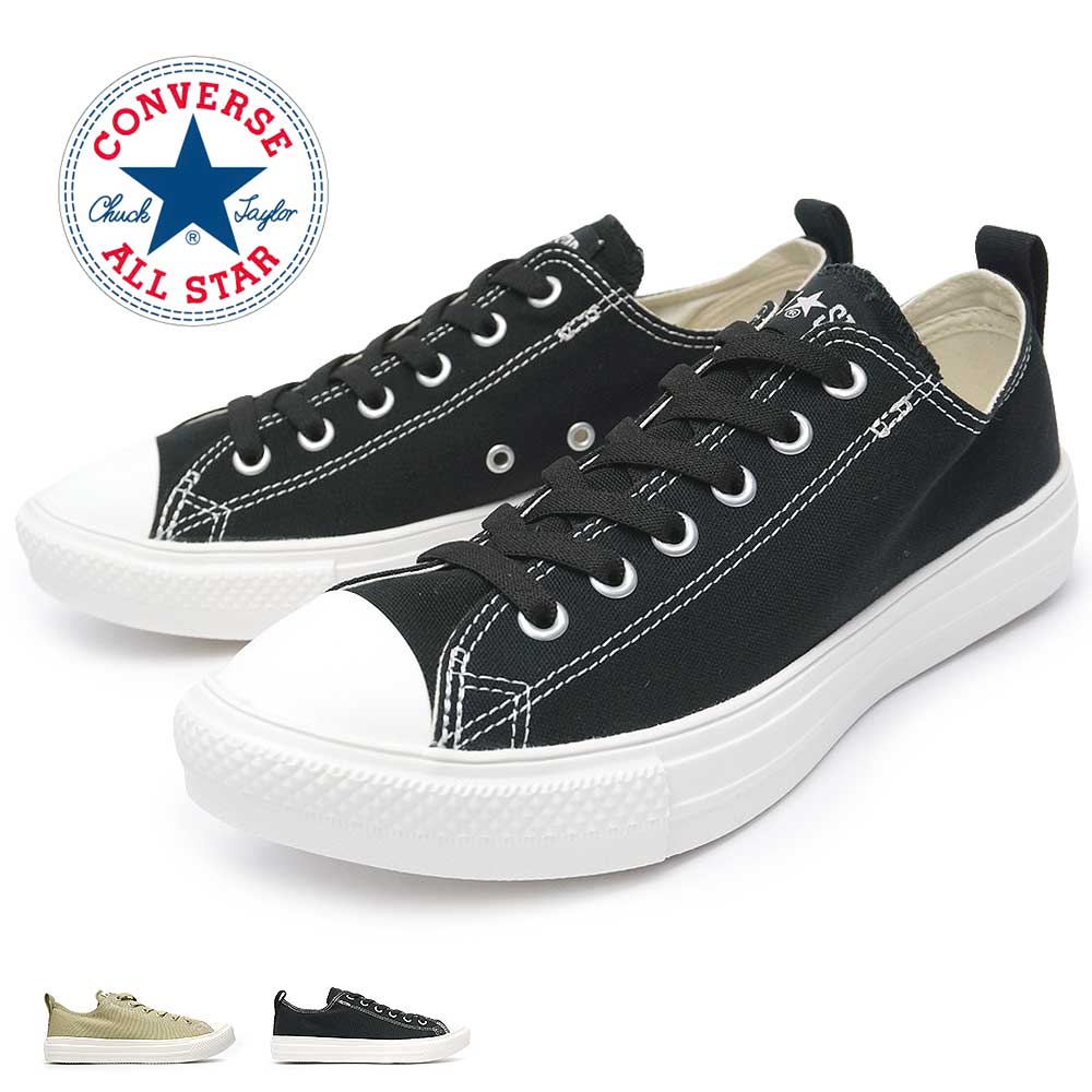 ★コンバース オールスター ライト フリーレース ＯＸ すぐ届く ALL STAR LIGHT コンバース オールスター ライト フリーレース