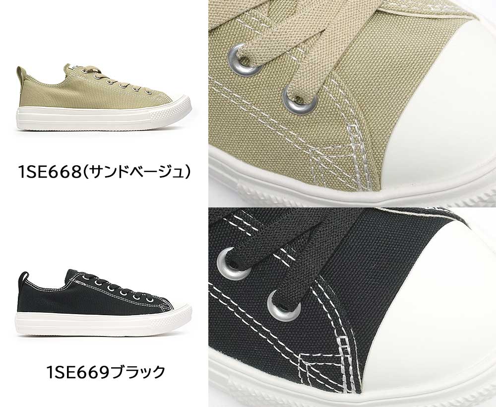 ALL STAR LIGHT コンバース オールスター スニーカー ライト