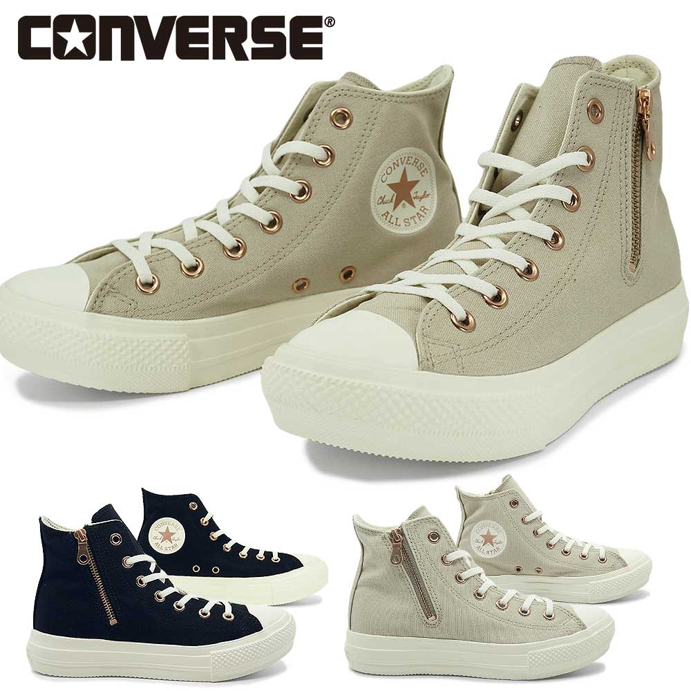 ALL STAR LIGHT コンバース レディーススニーカー オールスター ライト ALL STAR LIGHT コンバース レディーススニーカー オールスター ライト