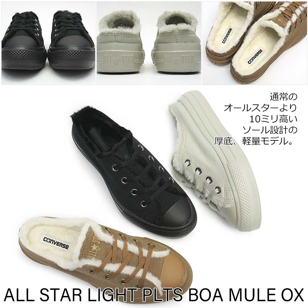 ALL STAR LIGHT コンバース レディース サンダル オールスター ライト