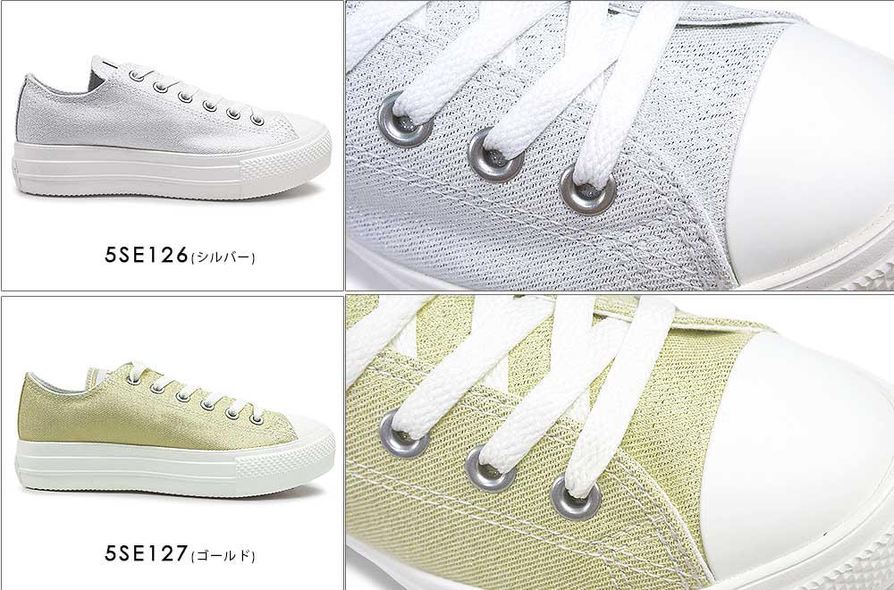 コンバース スニーカー レディース オールスター ライト PLTS シャイニーキャンバス OX ローカット 厚底 軽量 | CONVERSE | 06
