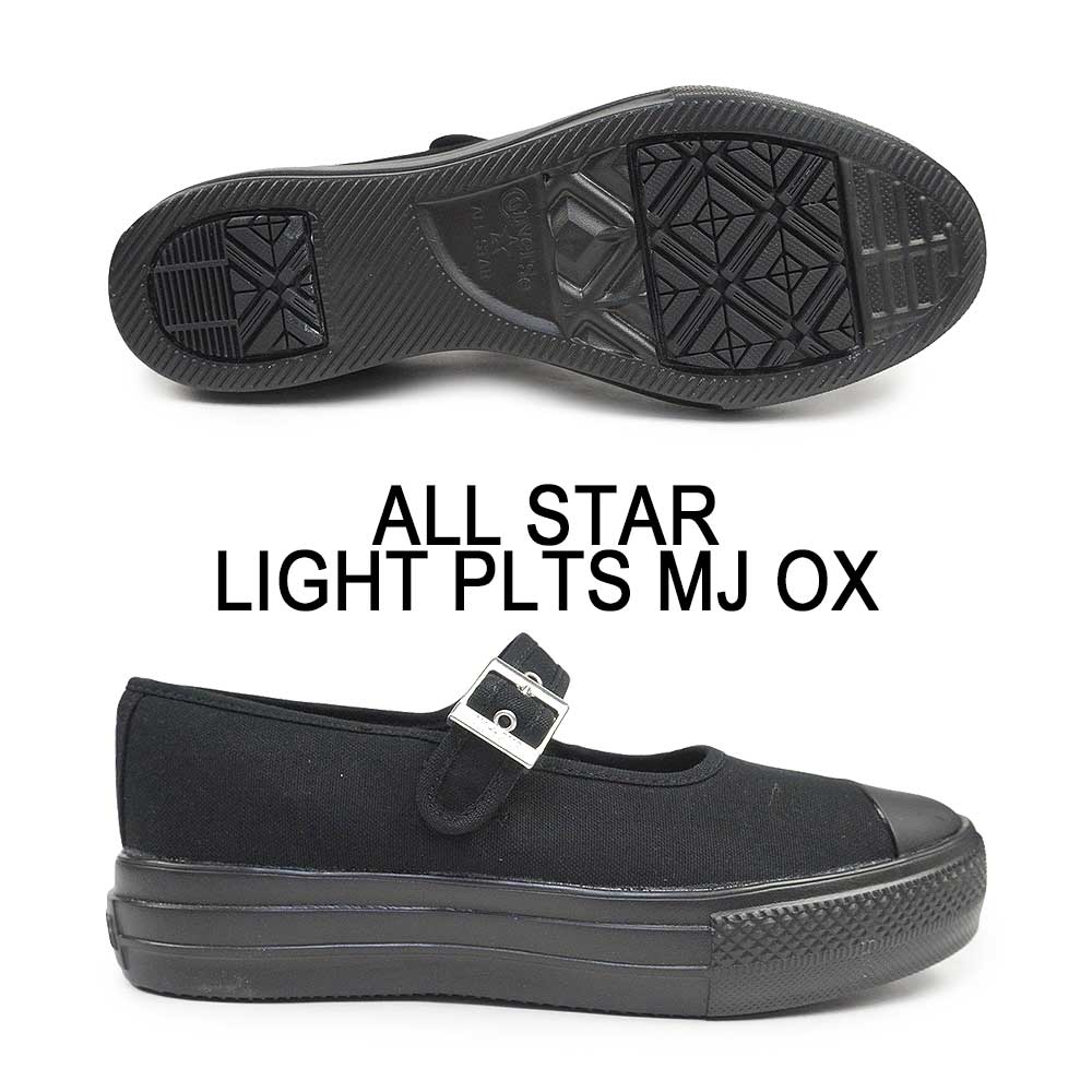 コンバース レディース スニーカー オールスター ライト PLTS MJ OX | ALL STAR LIGHT | 05