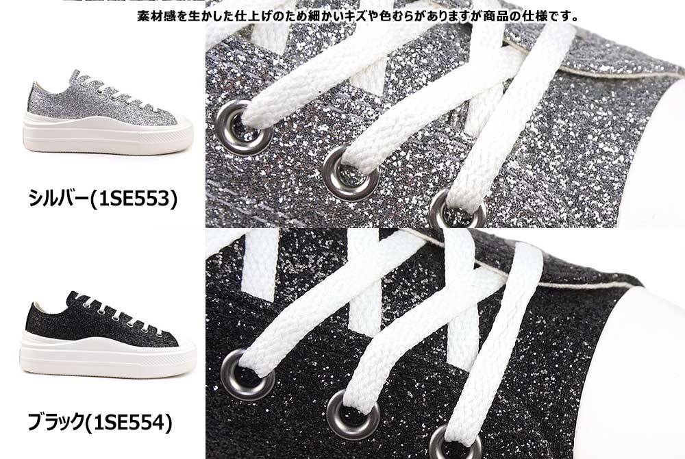 2こ CONVERSE コンバース スニーカー レディース オールスター