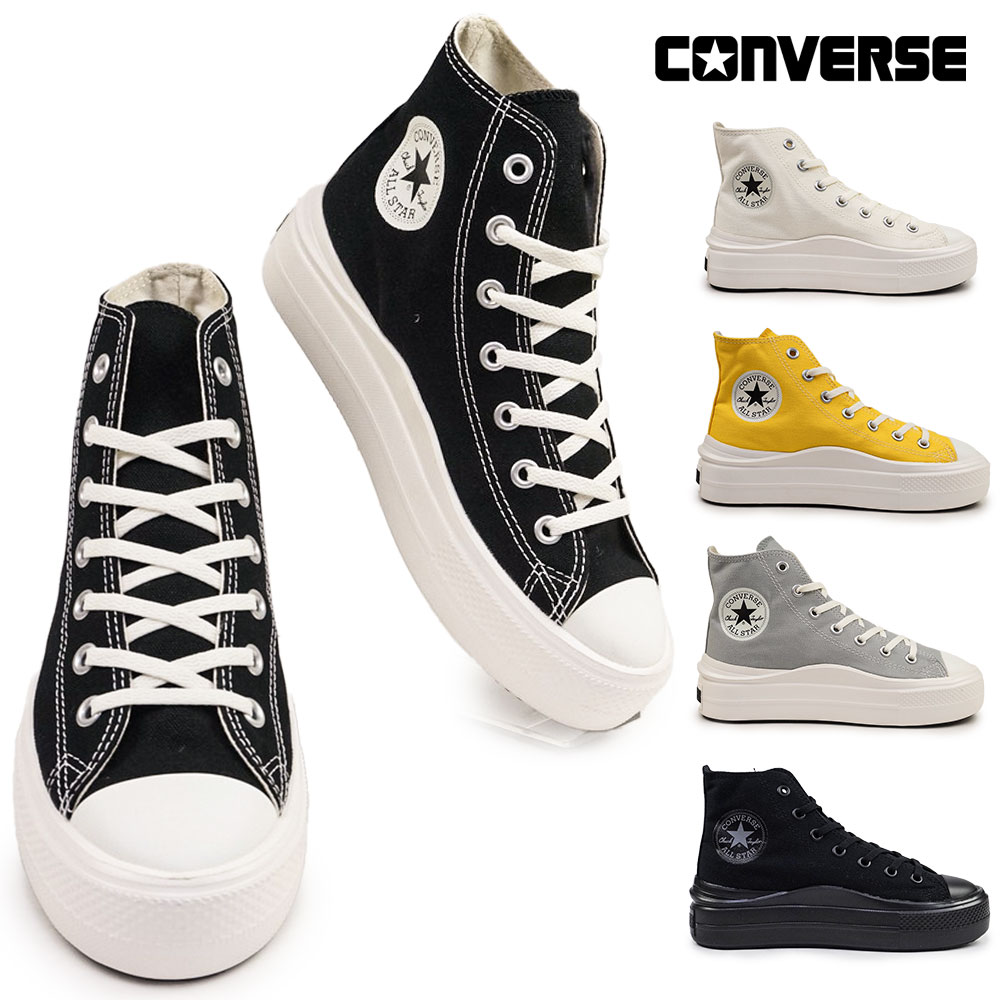 コンバース スニーカー レディース オールスター ライト PLTS2 HI ハイカット 厚底 軽量 | CONVERSE
