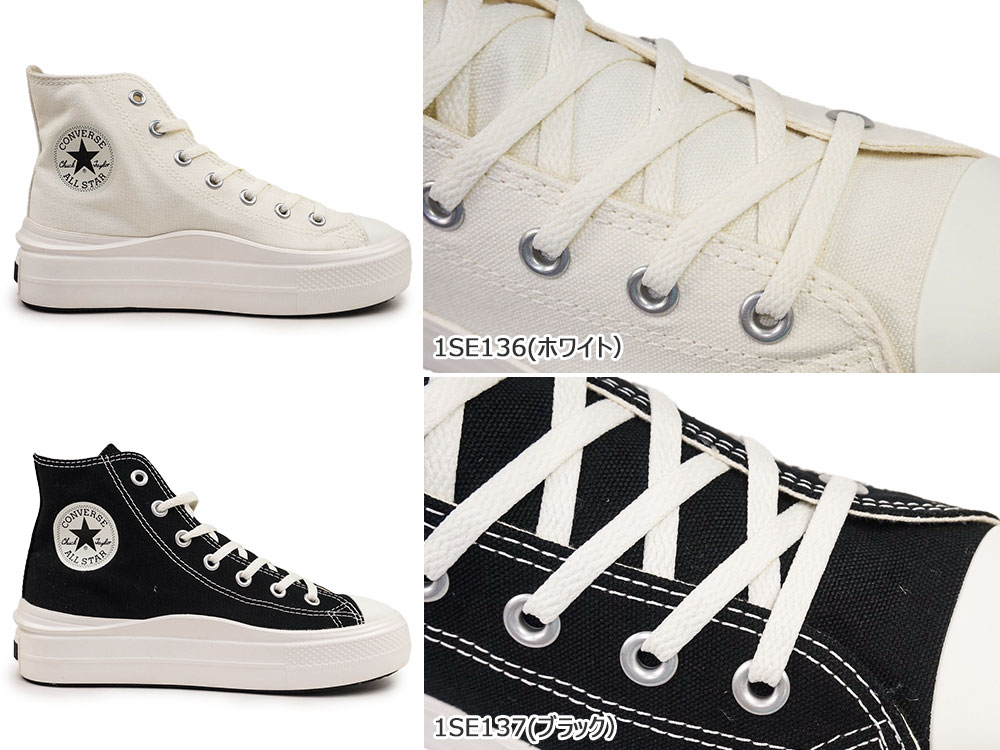 コンバース スニーカー レディース オールスター ライト PLTS2 HI ハイカット 厚底 軽量 | CONVERSE | 09