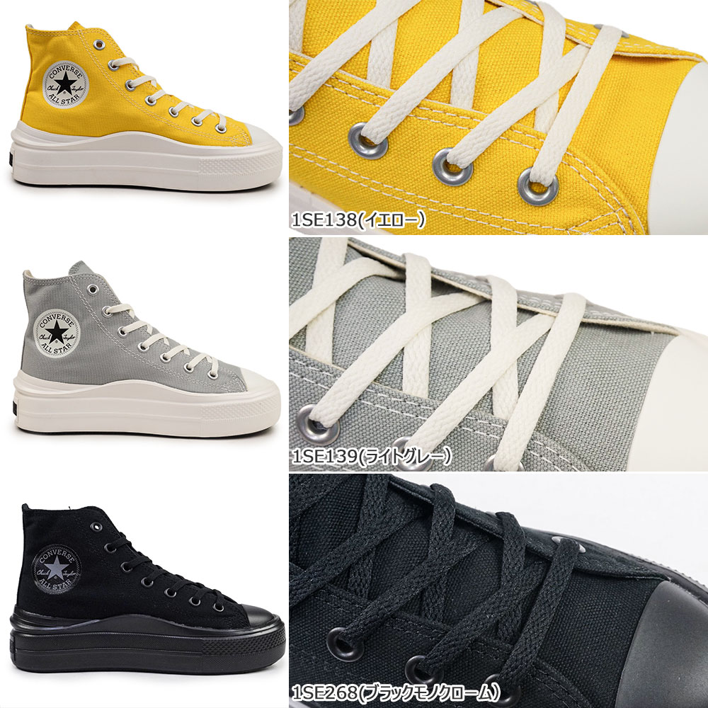 コンバース スニーカー レディース オールスター ライト PLTS2 HI ハイカット 厚底 軽量 | CONVERSE | 10