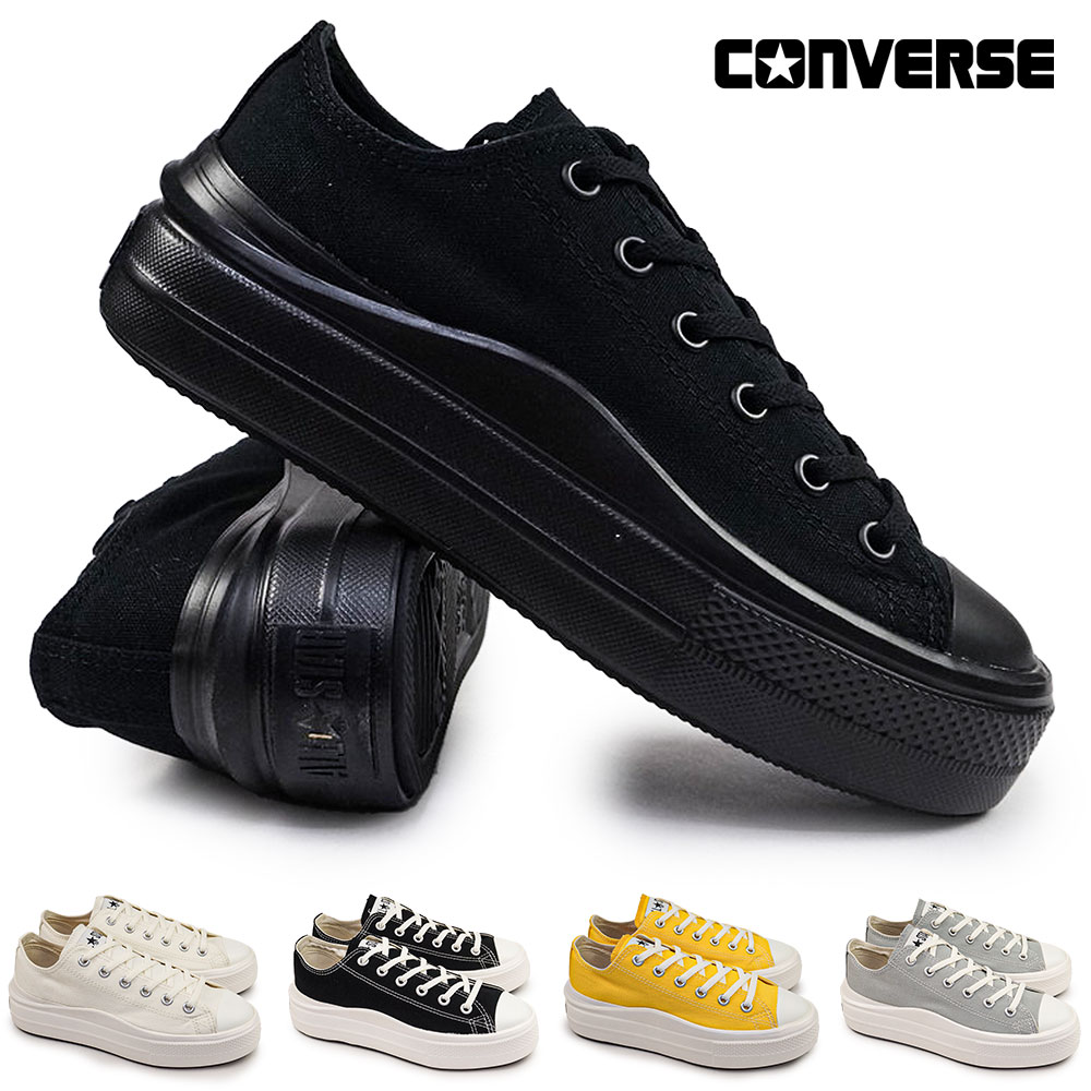 コンバース スニーカー レディース オールスター ライト PLTS2 OX ローカット 厚底 軽量 | CONVERSE