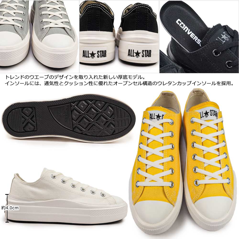 コンバース スニーカー レディース オールスター ライト PLTS2 OX ローカット 厚底 軽量 | CONVERSE | 06