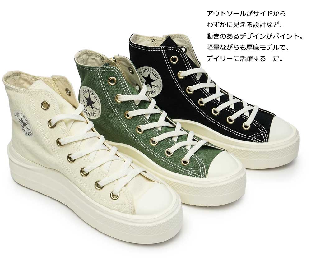 CONVERSE（コンバース） スニーカー レディース オールスター ライト