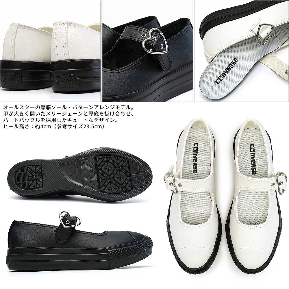 ALL STAR LIGHT コンバース レディース スニーカー オールスター