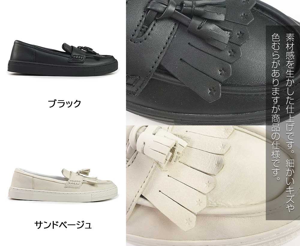 コンバース メンズ スニーカー オールスター クップ ローファー スリッポン 2WAY | ALL STAR COUPE | 06