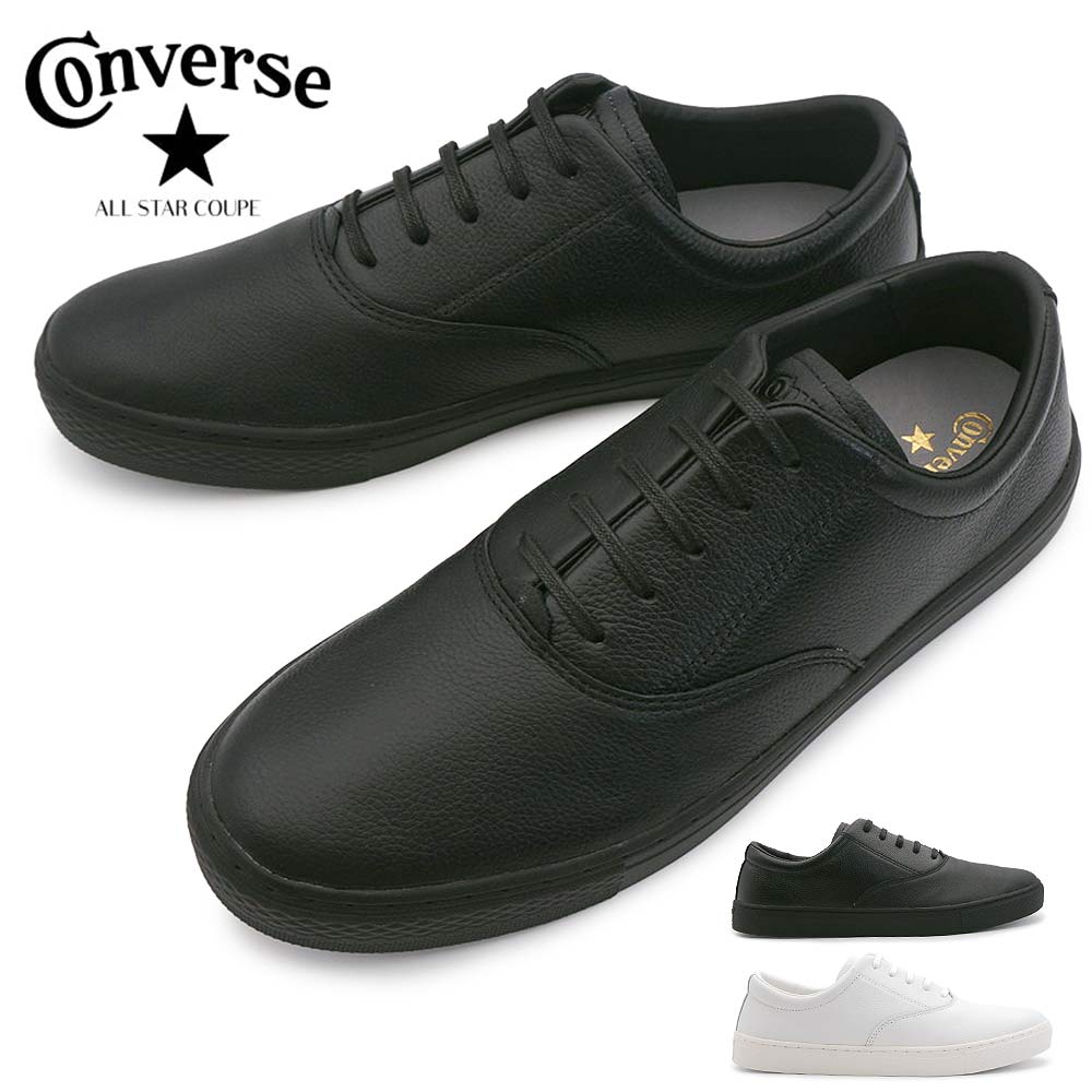 CONVERSE（コンバース） スニーカー オールスター クップ プレーントウ