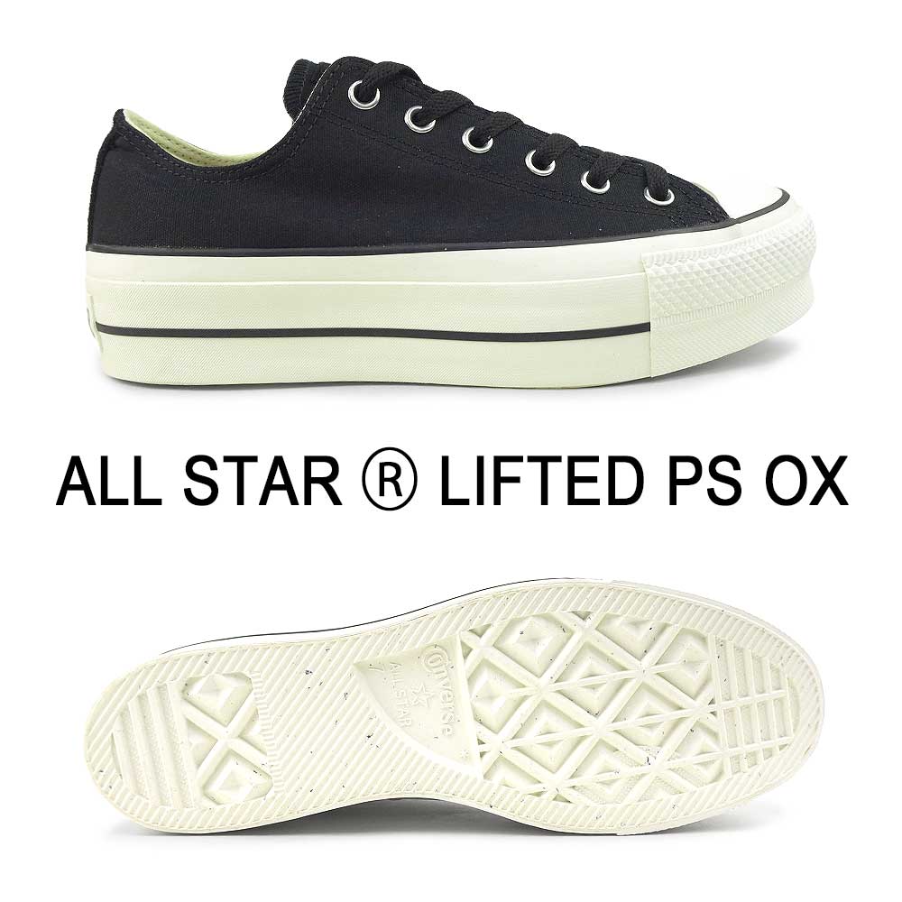 ALL STAR コンバース メンズ スニーカー オールスター R