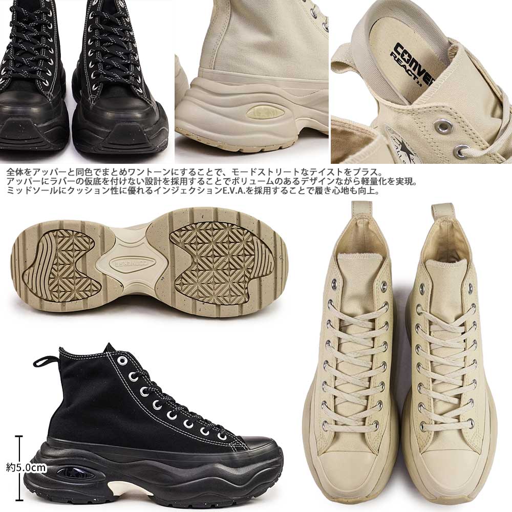 コンバース 厚底 スニーカー オールスター アール サージトレーナー HI メンズ レディース ハイカット | CONVERSE | 03