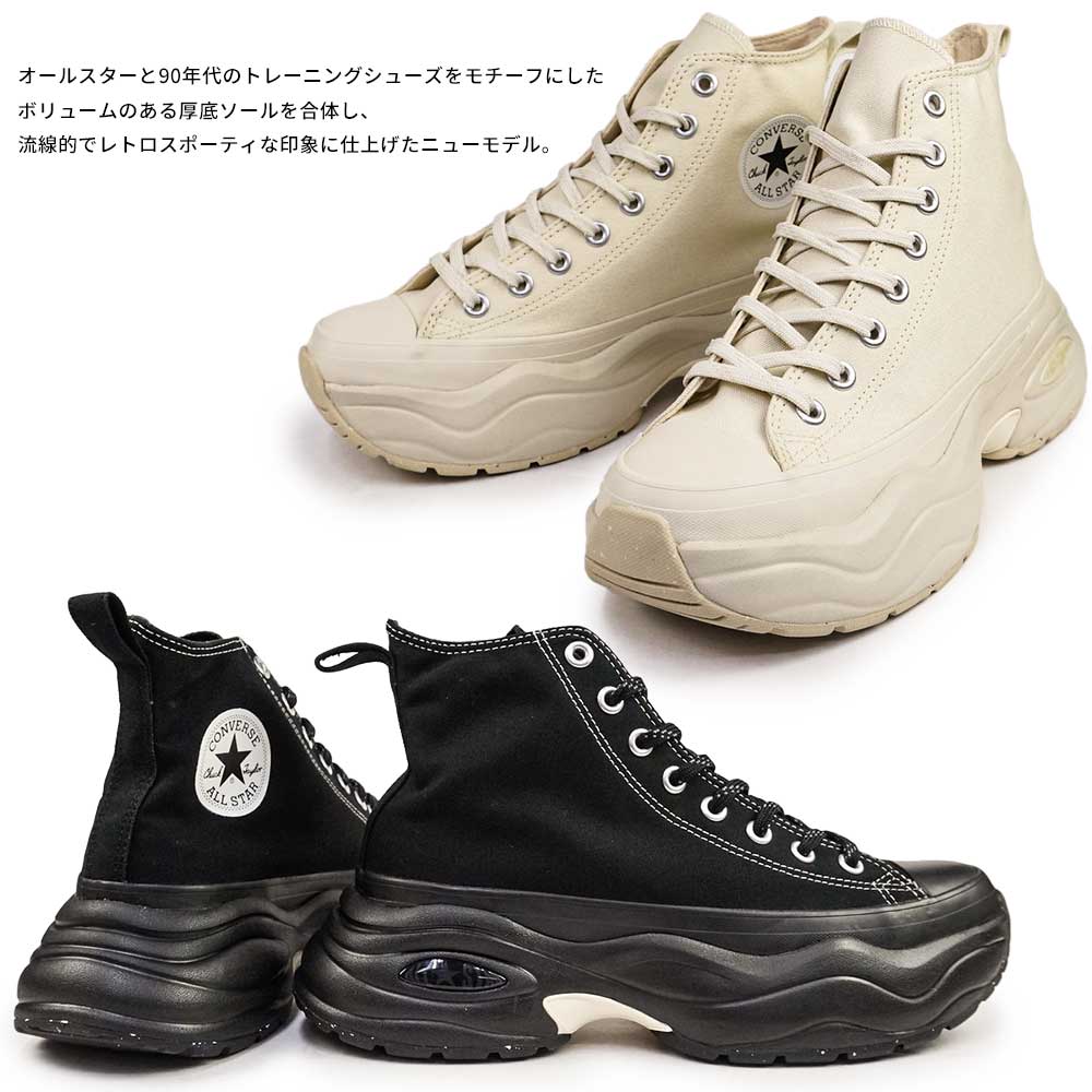 コンバース 厚底 スニーカー オールスター アール サージトレーナー HI メンズ レディース ハイカット | CONVERSE | 05