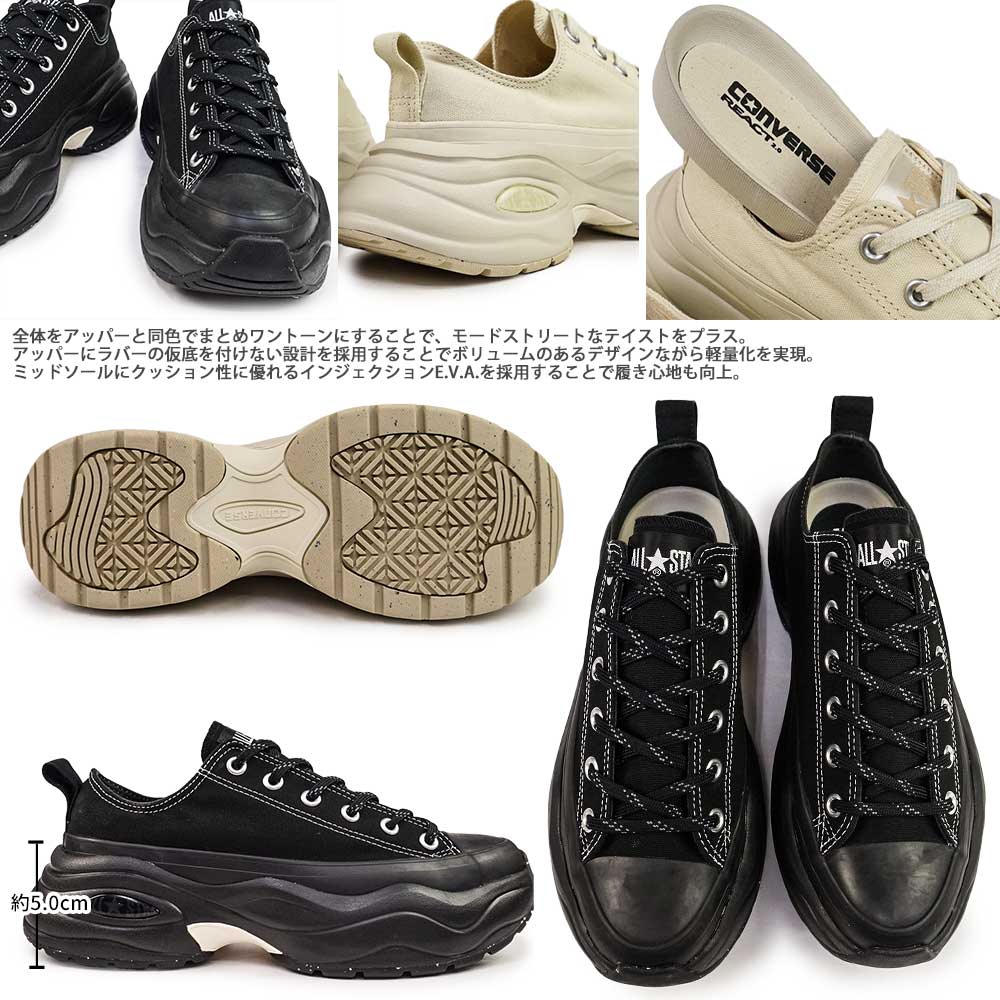 コンバース 厚底 スニーカー オールスター アール サージトレーナー ＯＸ メンズ レディース ローカット | CONVERSE | 03
