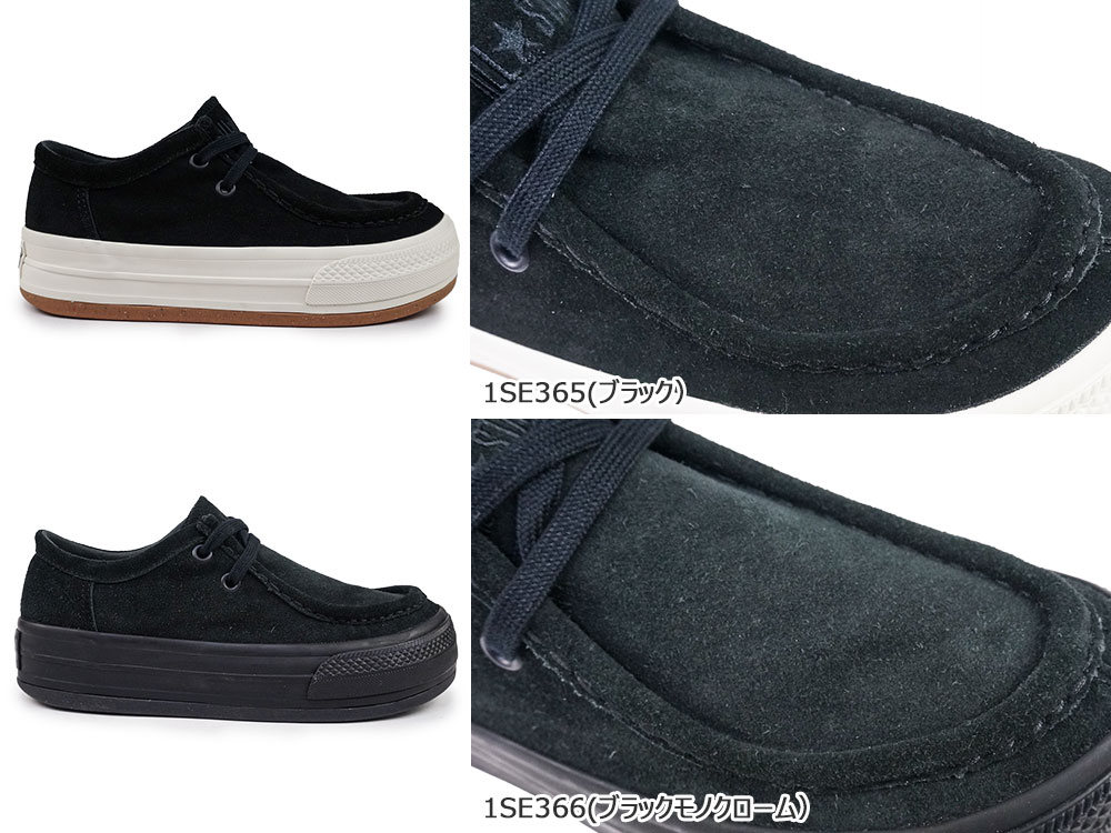 コンバース スニーカー オールスター R ボーダースター モカシン OX ローカット メンズ レディース | CONVERSE | 06