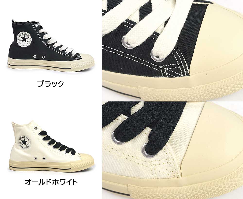 稀少》CONVERSE コンバース ALL STAR High オールスター 楽天市場】コンバース CONVERSE 厚底スニーカー レディース メンズ
