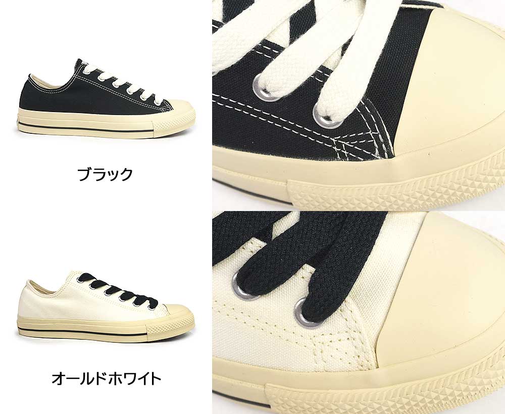 コンバースオールスターJ83CAMO OX 28センチ　新品未使用　日本製 コンバース オールスター CANVAS J OX 28,0cm WHITE