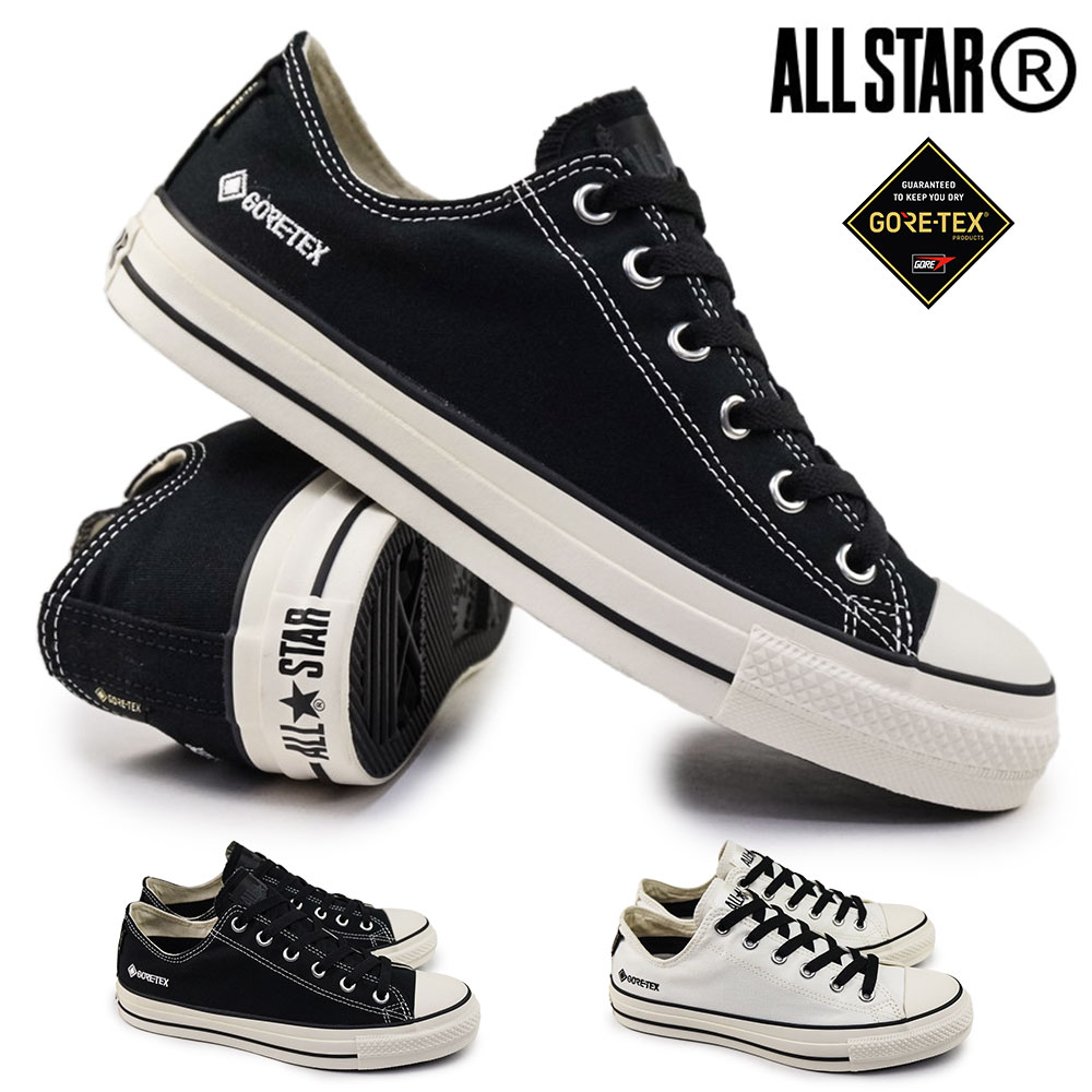 コンバース スニーカー 防水 オールスター R ゴアテックス EL OX メンズ レディース ローカット | CONVERSE