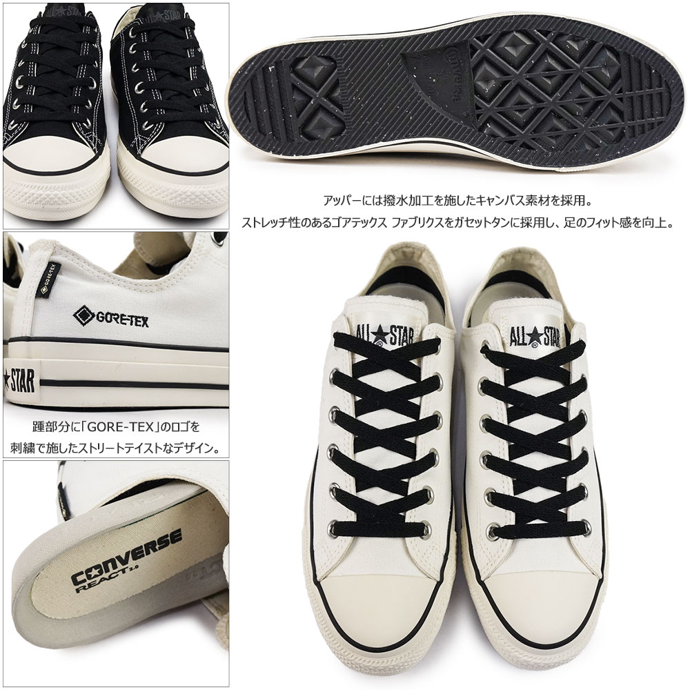 コンバース スニーカー 防水 オールスター R ゴアテックス EL OX メンズ レディース ローカット | CONVERSE | 03