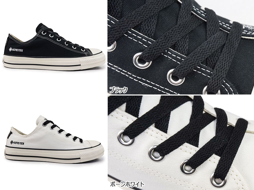 コンバース スニーカー 防水 オールスター R ゴアテックス EL OX メンズ レディース ローカット | CONVERSE | 06