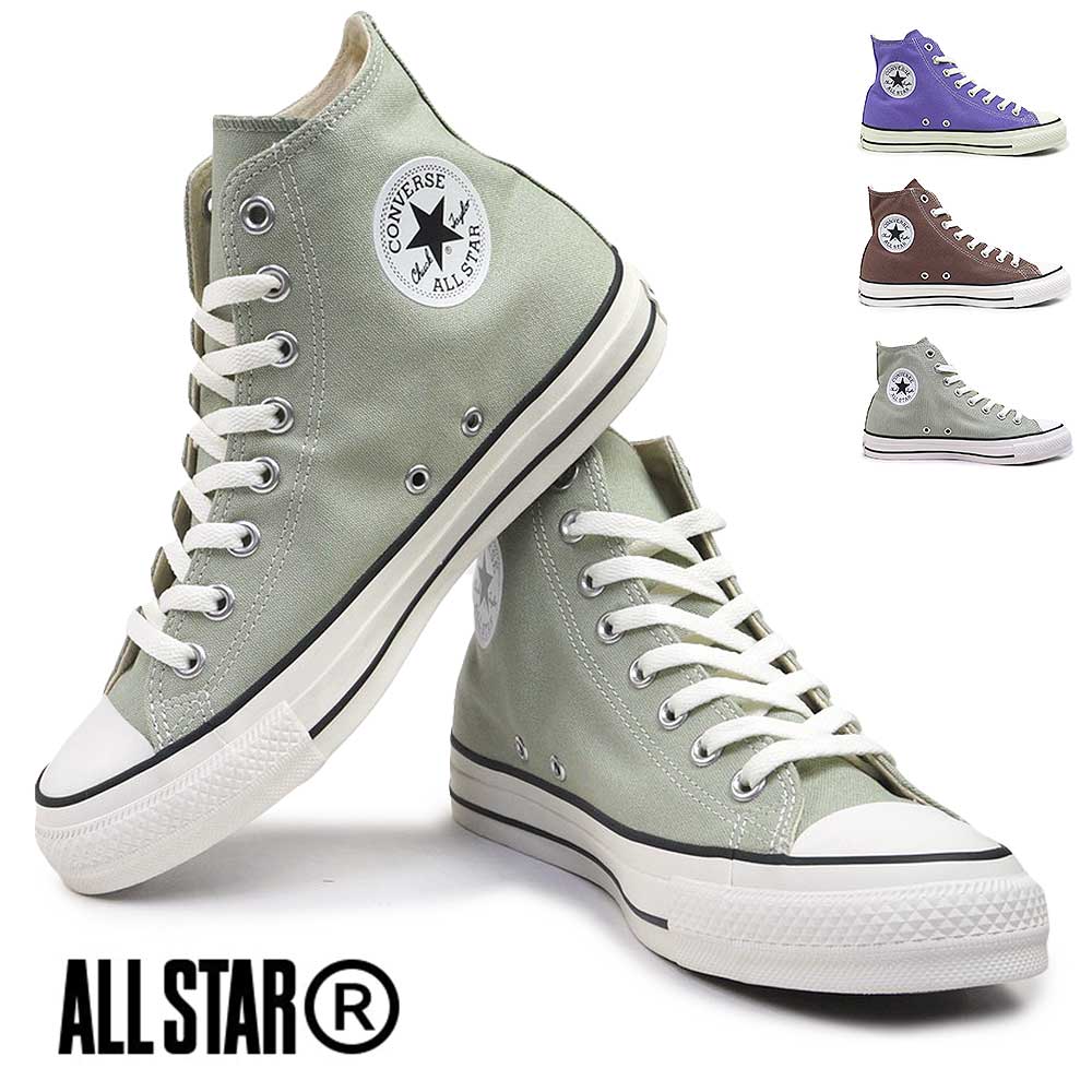ALL STAR コンバース メンズ レディース スニーカー オールスター R HI