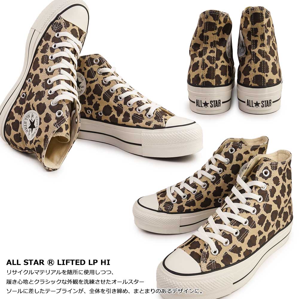 ALL STAR コンバース メンズ レディース スニーカー オールスター R 