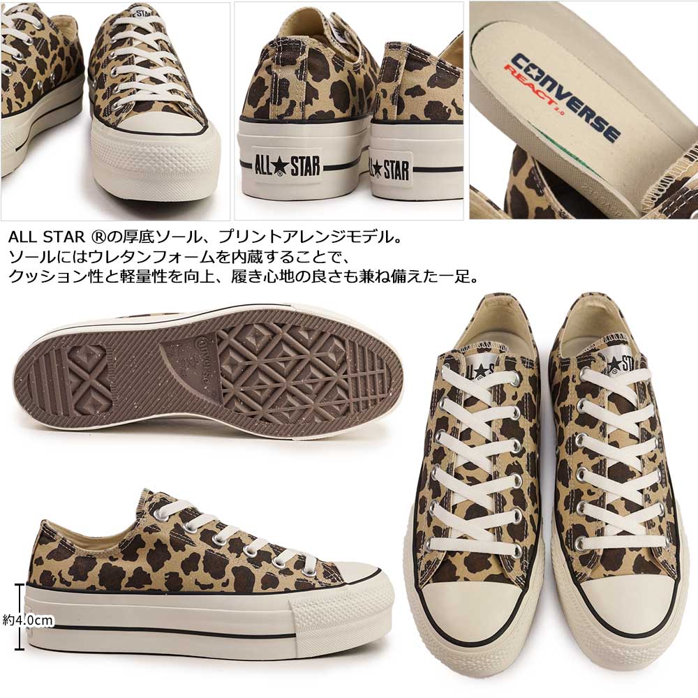 コンバース メンズ レディース スニーカー オールスター R リフテッド LP OX ローカット | ALL STAR | 02