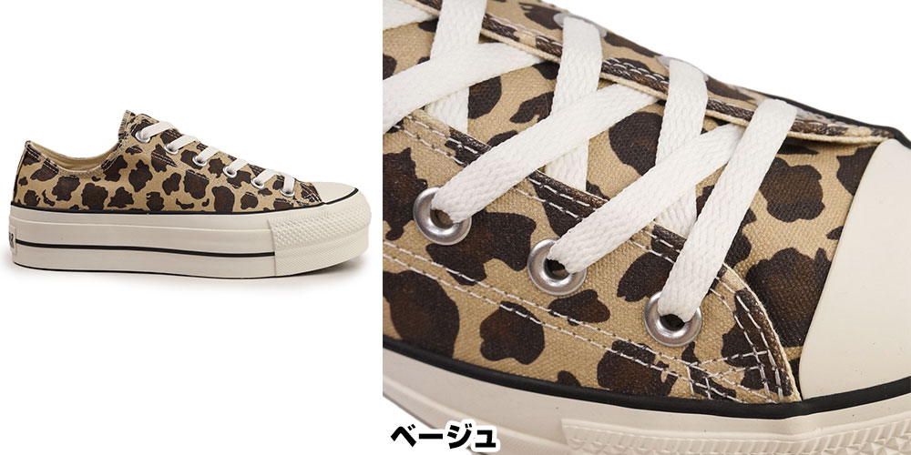 コンバース メンズ レディース スニーカー オールスター R リフテッド LP OX ローカット | ALL STAR | 05